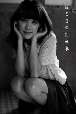 步步惊心 话剧
