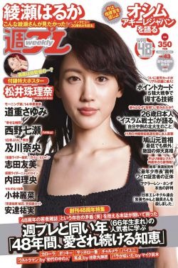 盲人律师