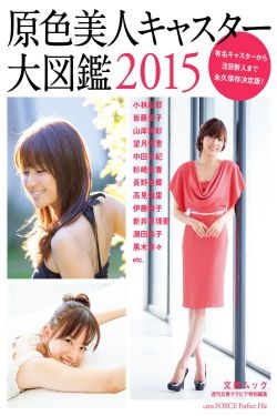 黄秋生骂杜汶泽